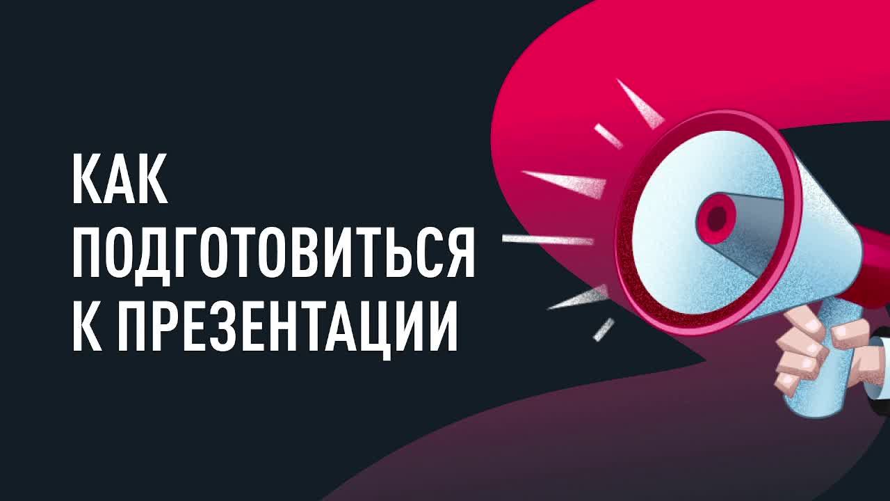 тестовая трансляция