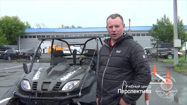 Отзыв об обучении в учебном центре "Перспектива"