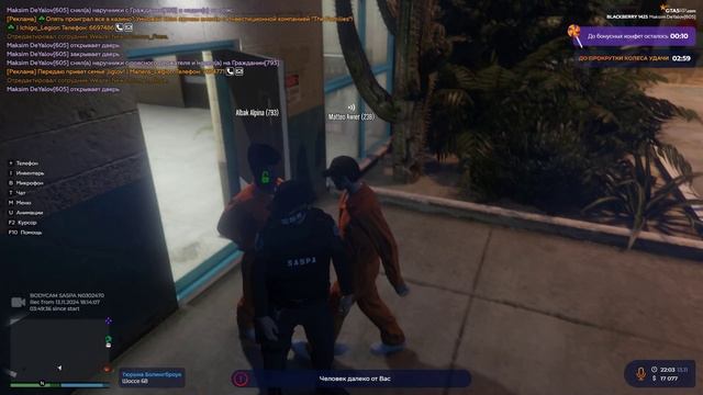 Grand Theft Auto V 2024.11.13 - 22.04.28.09.DVR (online-video-cutter.com)