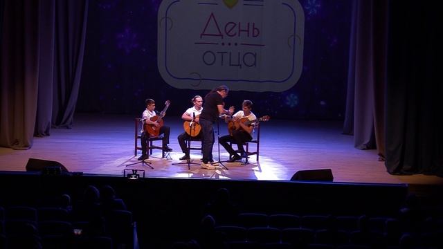 День отца в Черноморском РДК (концерт)