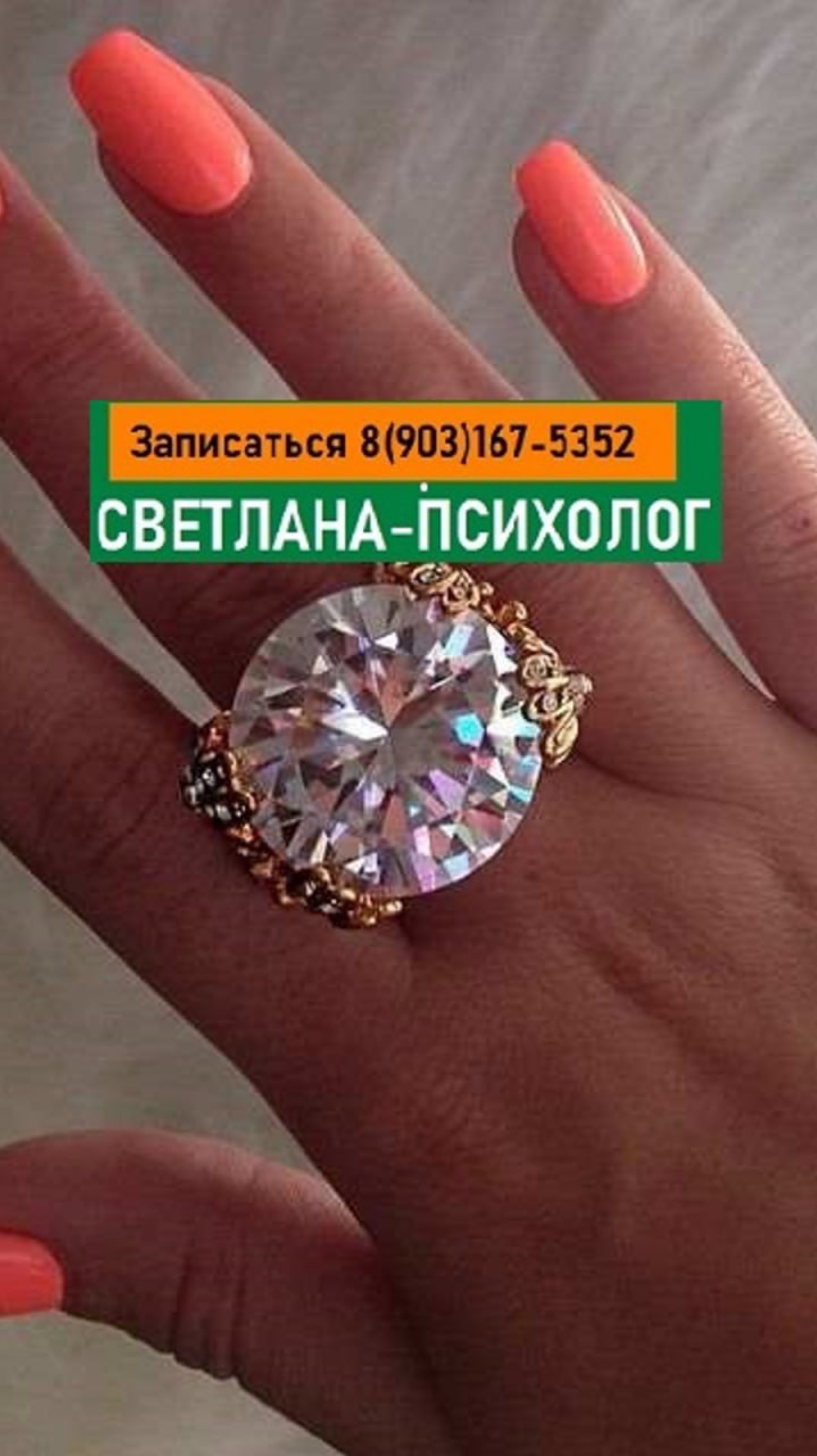 Светлана-Психолог! Судьбоносное решение! Запись на консультацию: 7. Точка «смерти»
Если герою удаётс