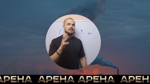 ВОЗЬМИ НА СЕБЯ ОТВЕТСТВЕННОСТЬ | СТАНЬ МУЖЧИНОЙ | ОТРЫВОК ЗАКРЫТОГО КУРСА ИГОРЯ ВОЙТЕНКО