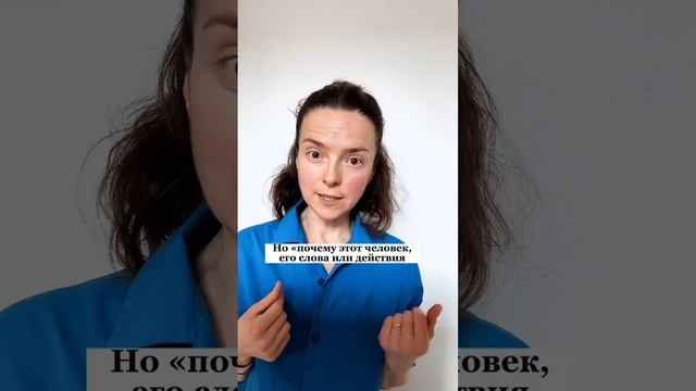 Как перестать реагировать на окружающих негативно