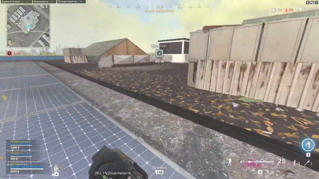 WARZONE