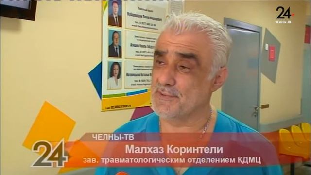 Берегите детей!