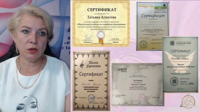 Почему я пошла в работу с Родом.