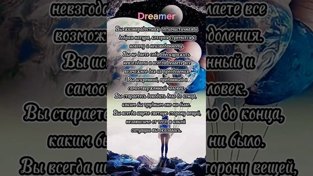 Психологический тест: Какой вы человек ? 🤫 #рек #viral #тест #quiz #подсознание #психология #таро