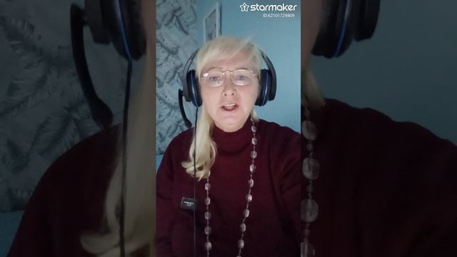 Караоке, Как жаль