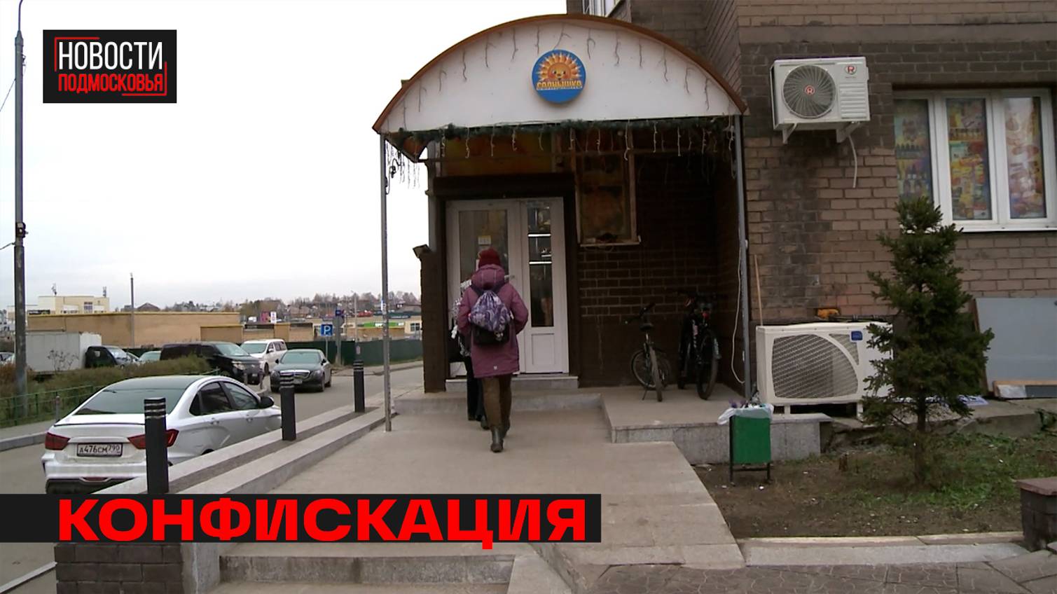 В магазине на Заречной незаконно торгуют алкоголем