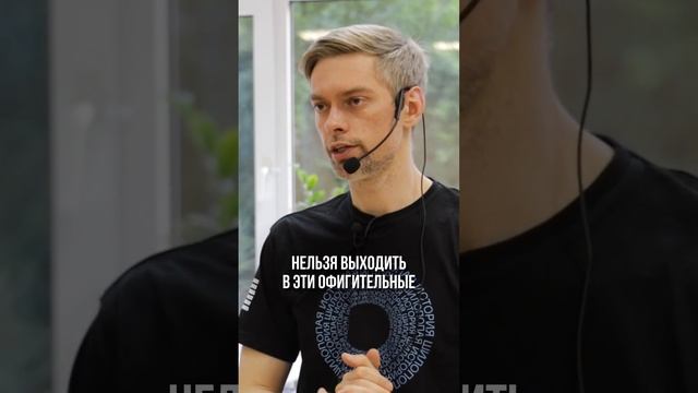 Как не уходить в рационализации от сотрудников? #бизнес #мышление