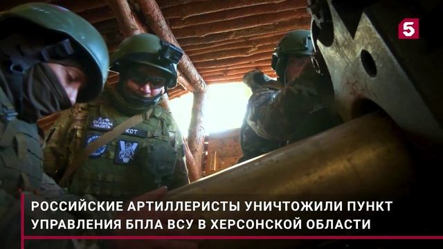 ВС РФ уничтожили пункт управления БПЛА ВСУ. Лучшее видео из зоны СВО