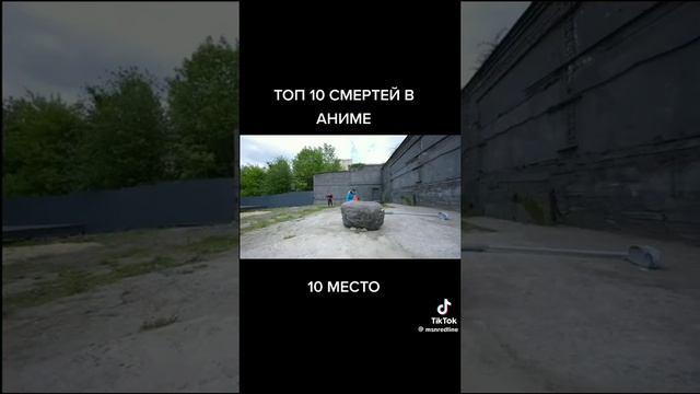 топ 10