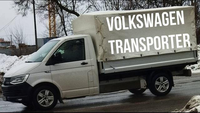 Volkswagen Transporter грузовик