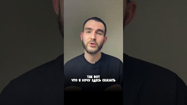 Поэтому у тебя нет денег