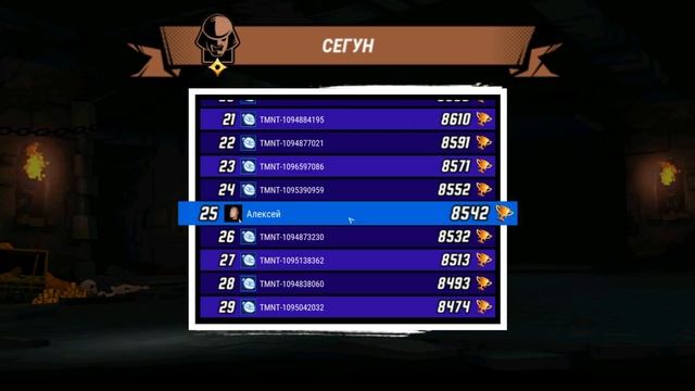 Черепашки-Ниндзя #1271 КРАСИВЫЙ БУСТ !