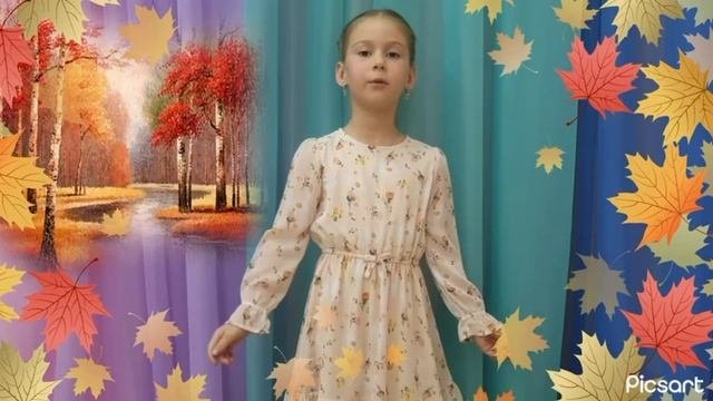 Стихотворение ,,Улетало лето''