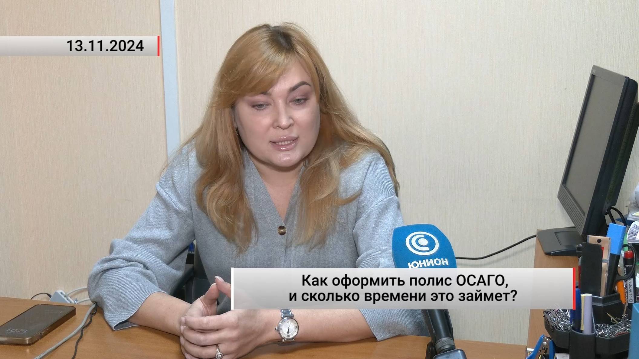 Как оформить полис ОСАГО, и сколько времени это займет? Актуально. 13.11.2024
