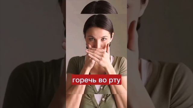 Застой желчи. Как определить?