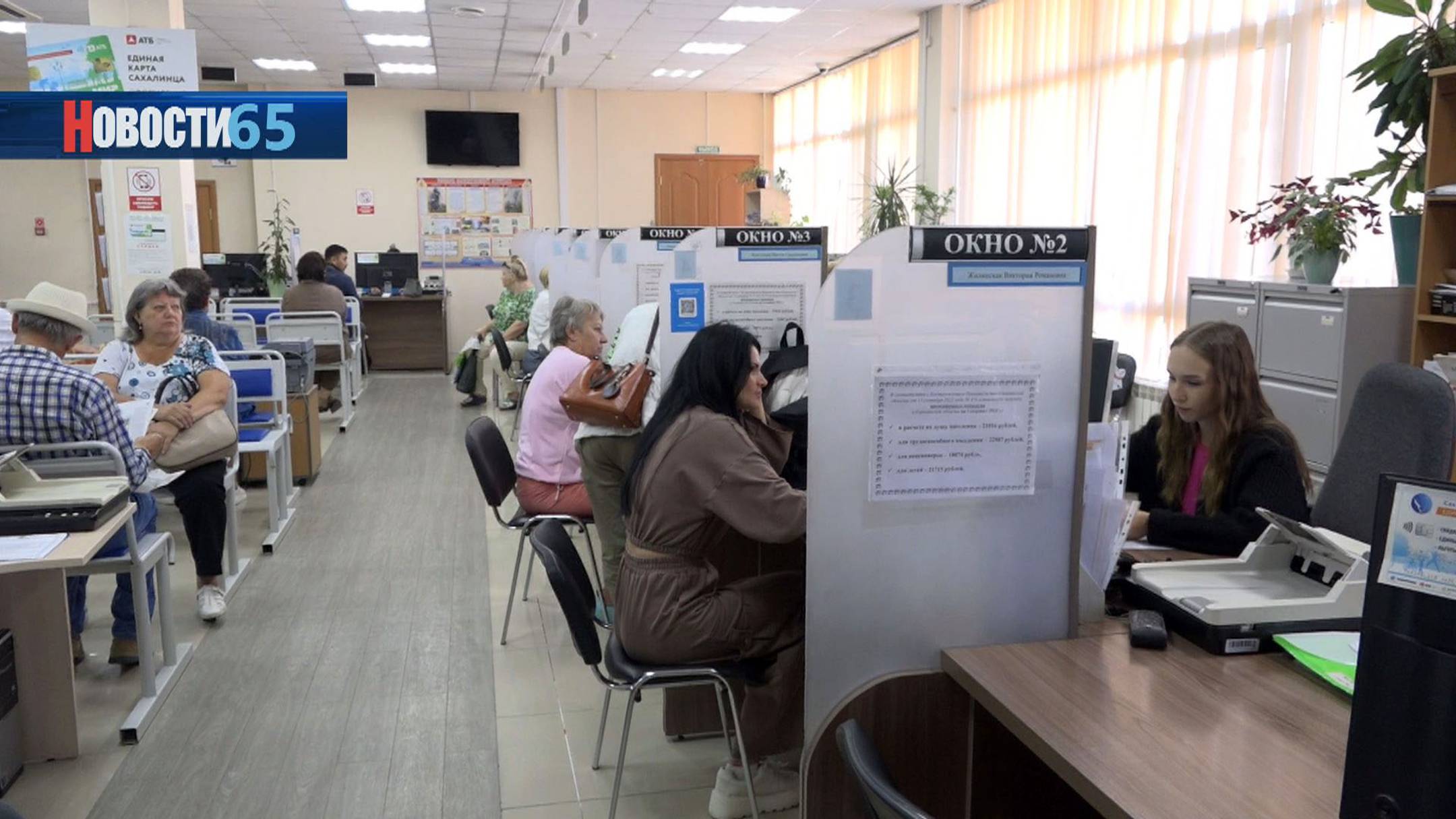 Помощь большим семьям в регионе. В Сахалинской области продолжается программа поддержки многодетных