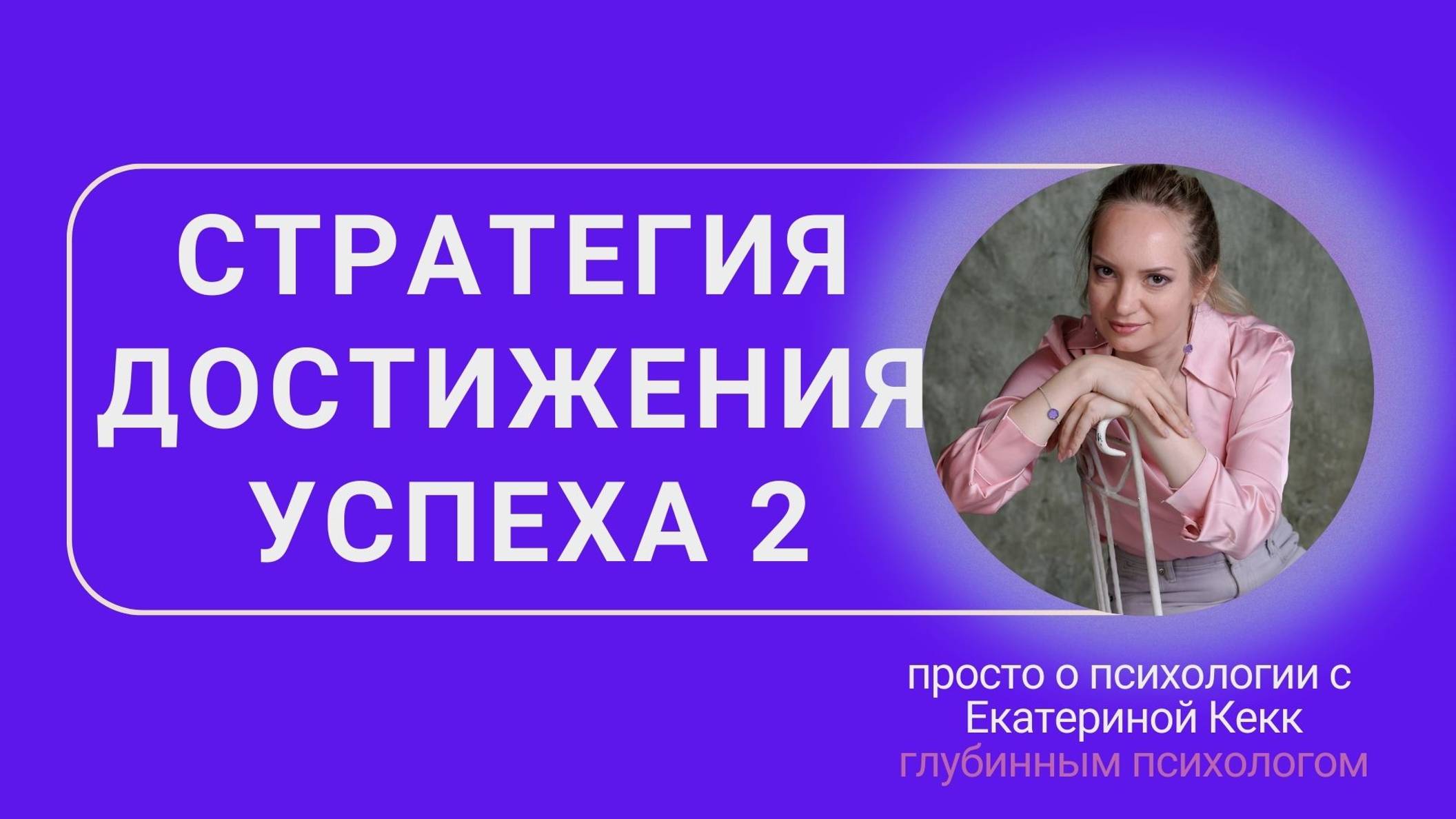 Преодоление препятствий на пути к успеху(1)(3)