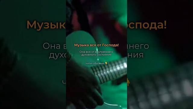 Музыка в нашей жизни