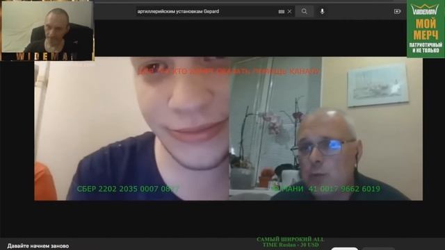 РЕАКЦИЯ НА ЧАТ РУЛЕТКУ ОТ ЕВГЕНИЯ 