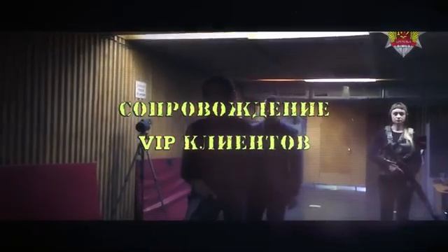 Подготовка личной безопасности - СКБ К-9