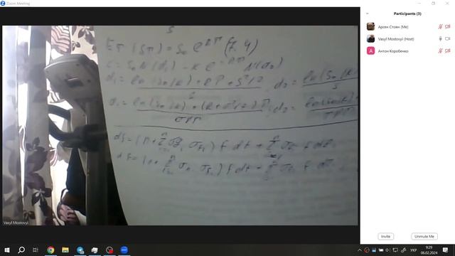 Мостовий — Технології обробки інформації 2024/02/06 08:44