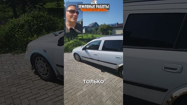 Оставленный автомобиль на объекте: кто хозяин? #вск #автомобиль