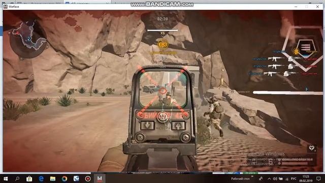 Bandicam 2019 02 09 17 19 53 106