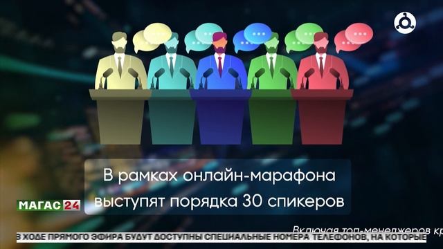 Новости экономики с Заремой Часыговой.