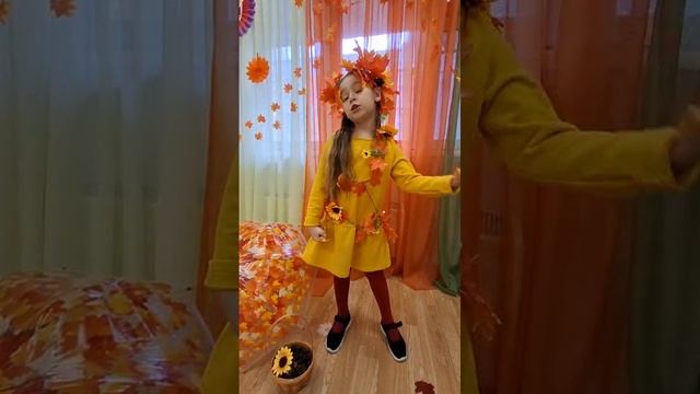 "Осенние листочки", Читает: Волкова Валерия, 6 лет