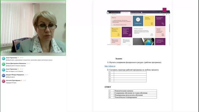 13.11 Раздел 3. Тема 3.3. Лекция Прокофьева НВ