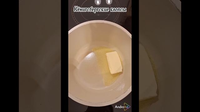 КОРОТКО И ЯСНО!
КЁНИГСБЕРГСКИЕ КЛОПСЫ