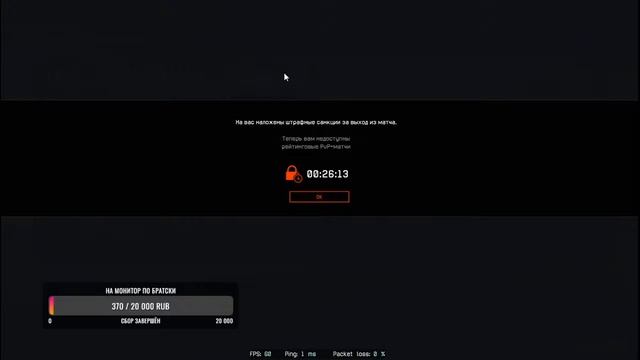 Сунтик палит Без спичек Warface