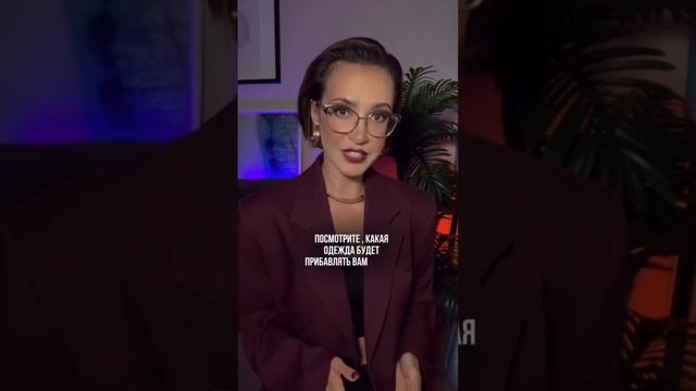 Как не уйти в тётку и одеваться дорого и по возрасту