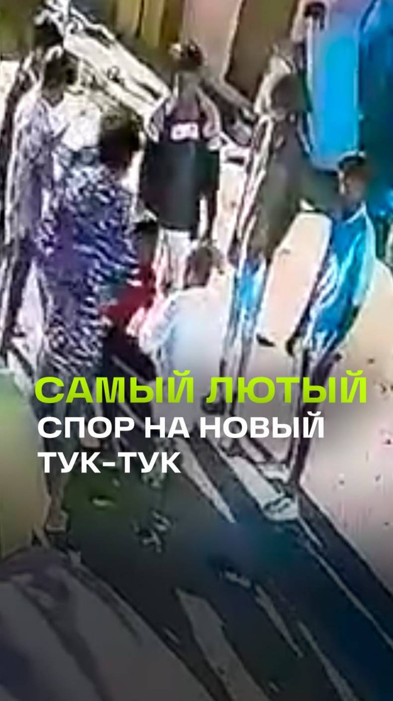 Петарда, тук-тук и Бангалор: рецепт экстремального развлечения