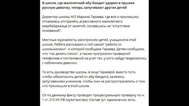 А не финансовая ли заинтересованность, надеюсь у бывшего директора?