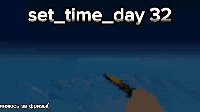 Топовые числа на время в блок страйк (set_time_day)