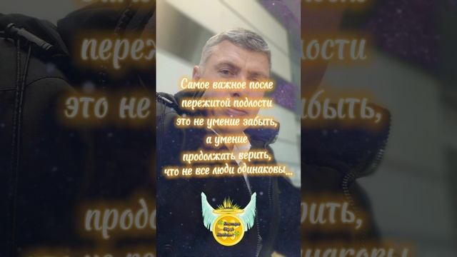 Не все люди одинаковые
