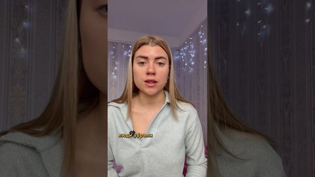 Закон ПРИЧИНЫ и СЛЕДСТВИЯ