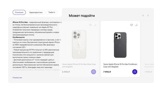 IPick | Bento UI