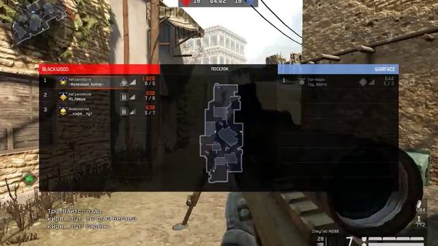 Warface| Посоны обещали на нас пофармиться,но что-то пошло не так(((
