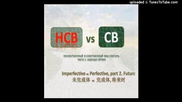 СВ НСВ