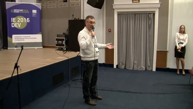 Вопросы и ответы по докладу человеческий фактор в работе ис Бухонин Юрий Викторович