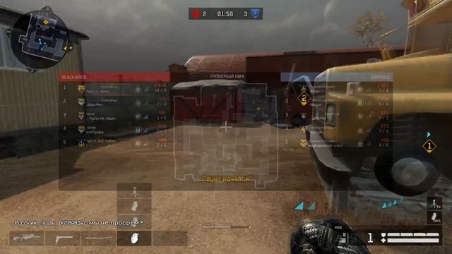 Warface : Не удачный Рейтинговый Матч (Проигран) но Отлично Сыгран !