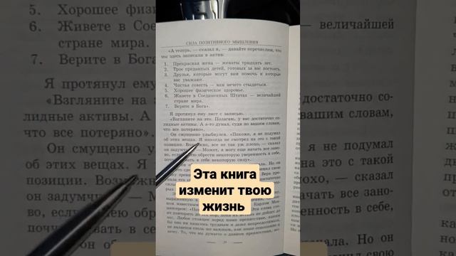 Как найти смысл жизни