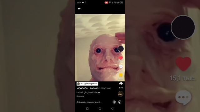 это не мое