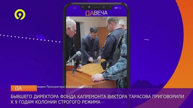 Давеча дневной выпуск 13.11.2024