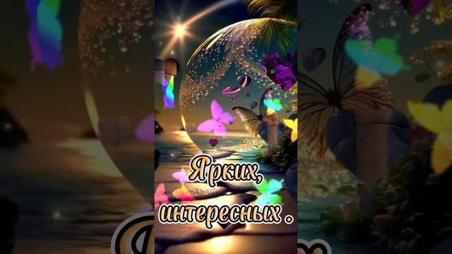 Доброй ночки, красивых снов 💋🌛❤